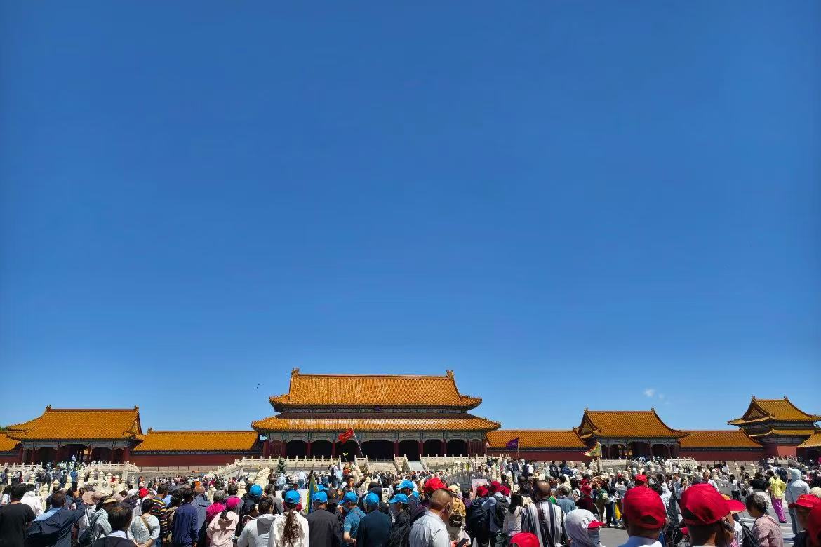 The Palace Museum